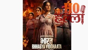 ott-release-this-weekend-new-movies-series-august-14 (2)