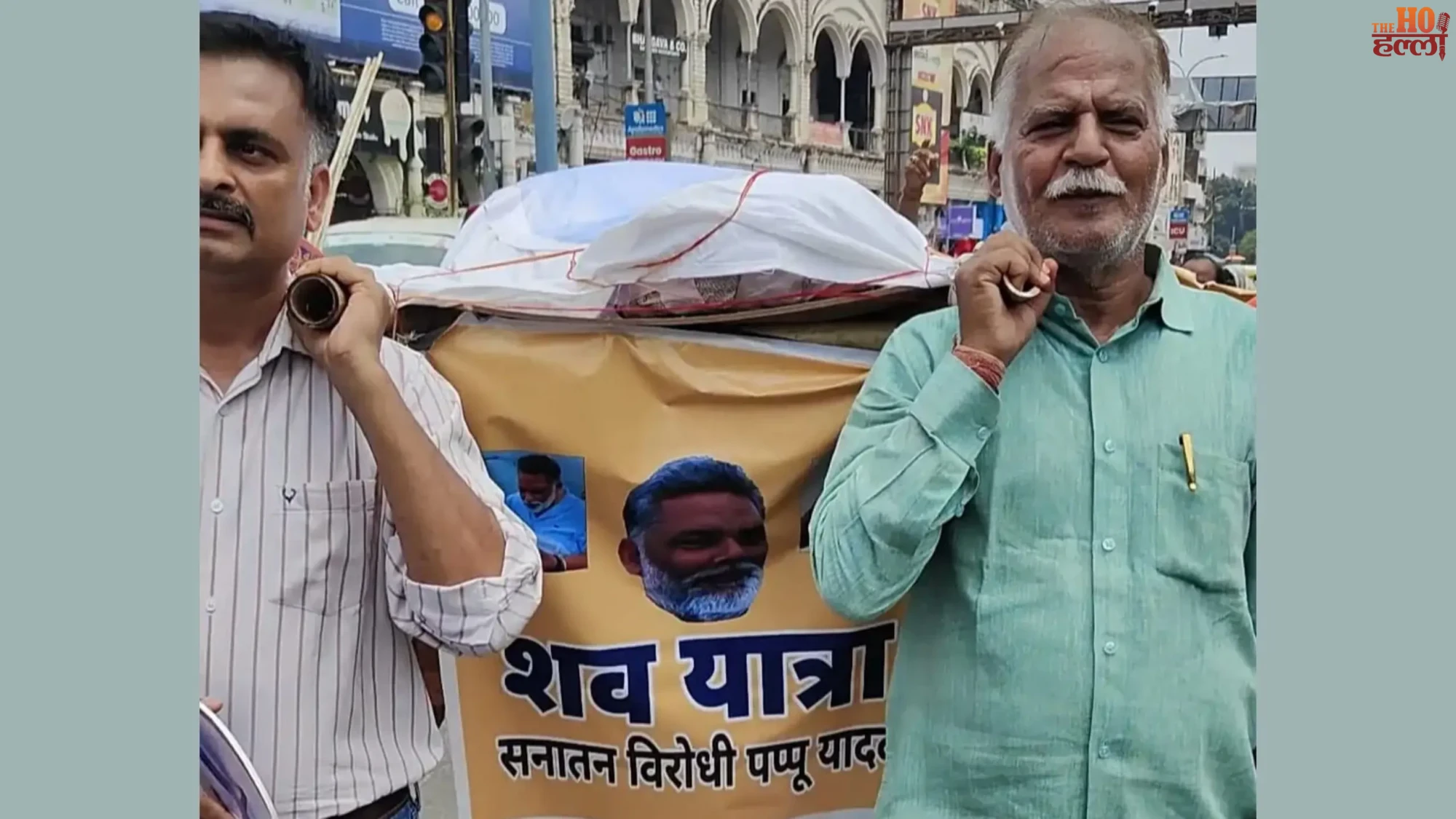 Outrage in Lucknow Against Pappu Yadav Details
