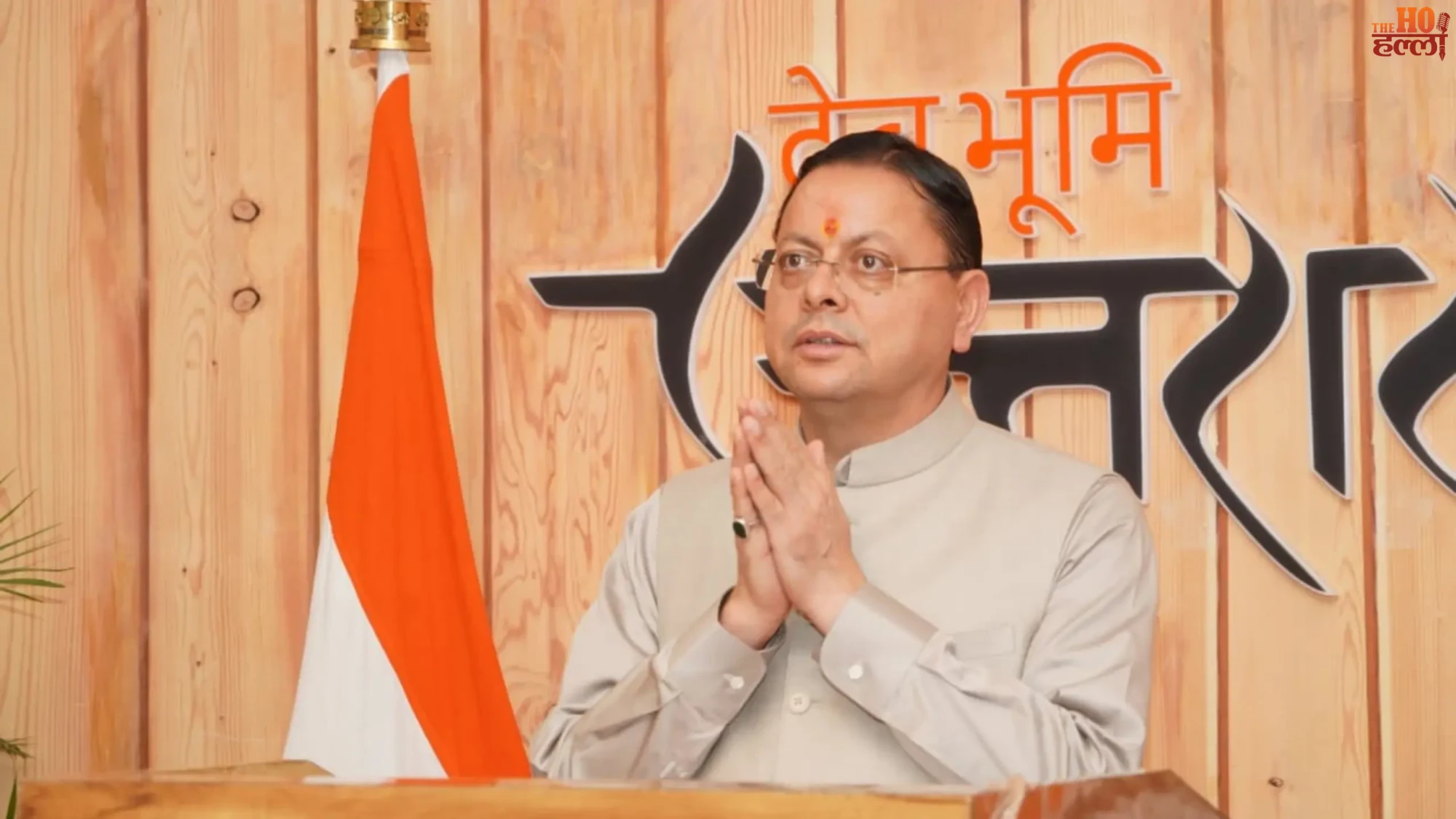 pithoragarh-hiljatra-festival-cm-dhami-baba-gangnath-temple-announcement
