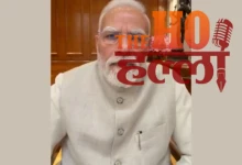 PM Modi Forgives Protesters and Speaks to Youth