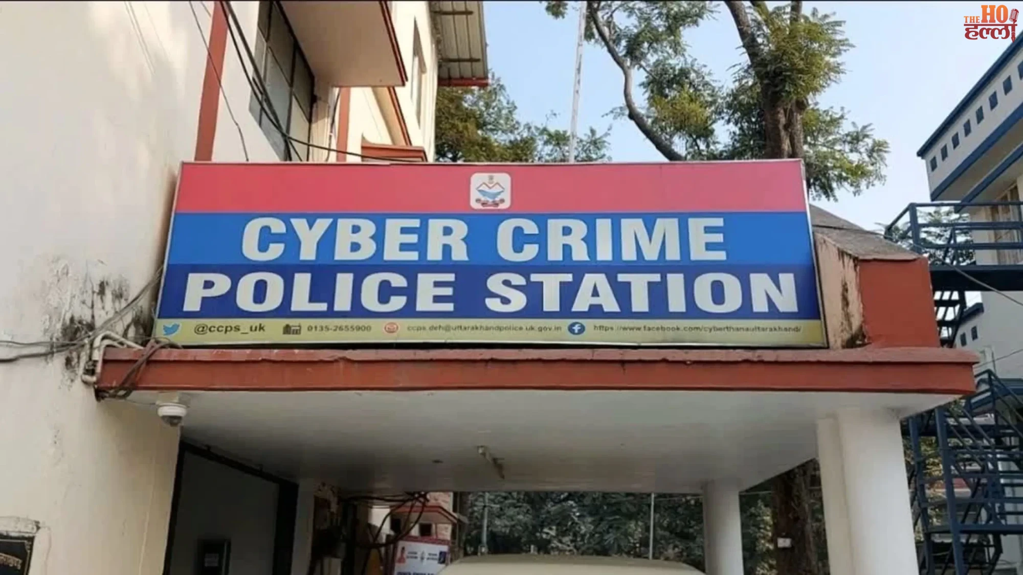 PRAGATI Review Uttarakhand Ranks In Top 5 Cyber Crime
