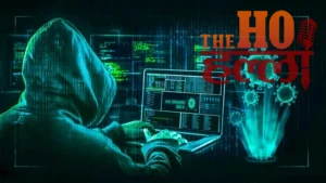 prayagraj-doctor-number-google-search-cyber-fraud-bank-account (2)