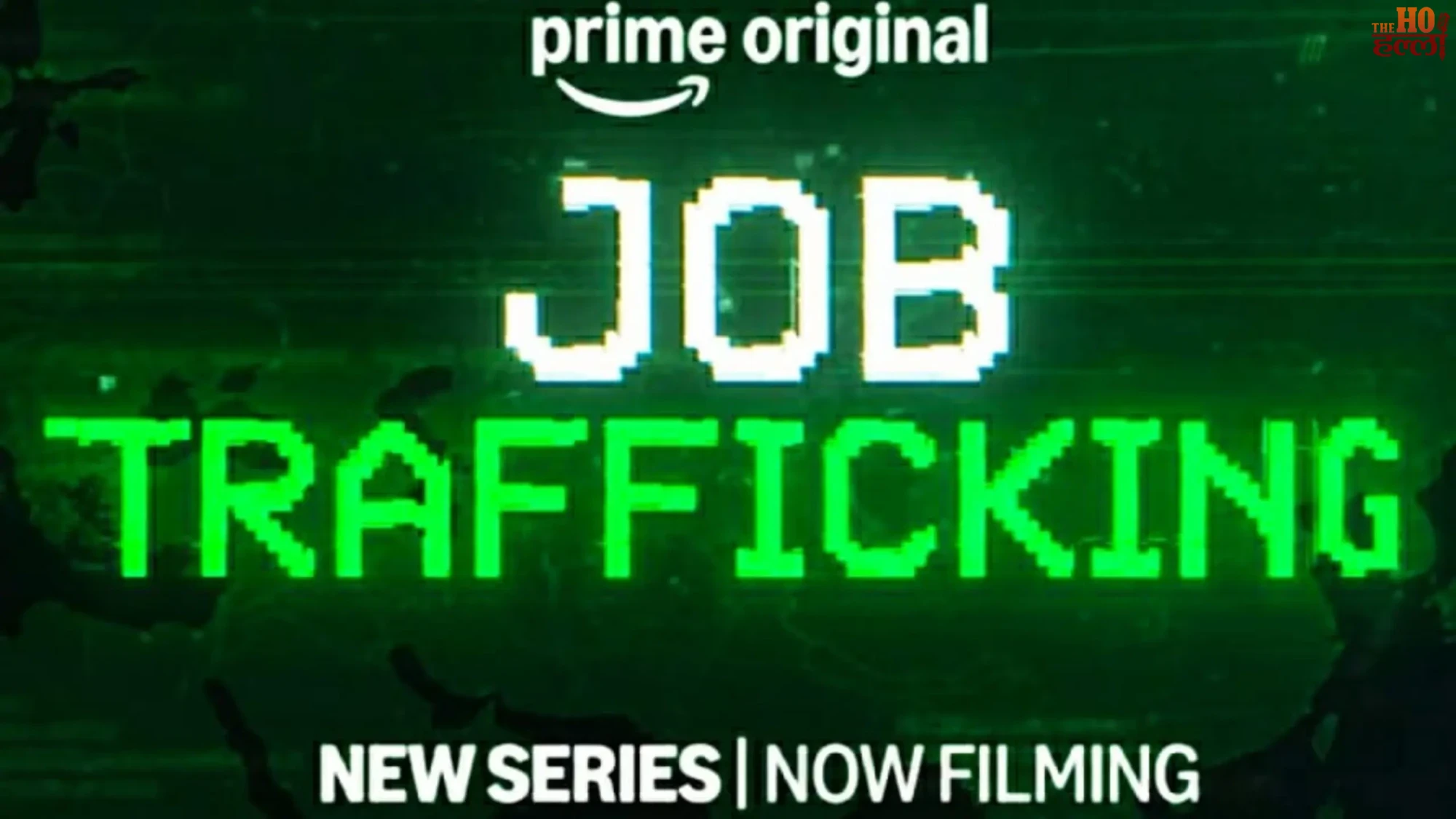 prime-video-announces-job-trafficking-series-nimrat-kaur