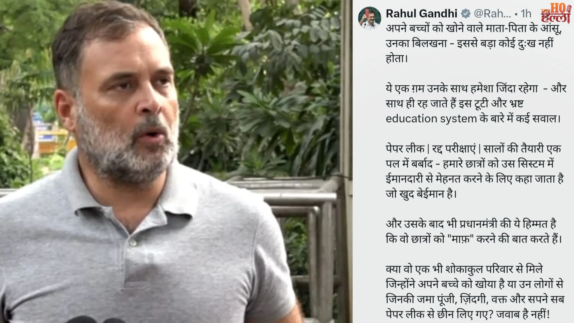 Rahul Gandhi Targets PM Modi Over Paper Leak Issues