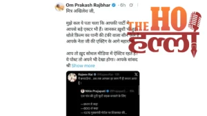 rajbhar-ka-akhilesh-par-tanj-rajeev-rai-ke-bahane-sapa-par-nishana (2)