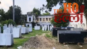 rajpal-yadav-property-auctioned-bank-loan-shahjahanpur (2)