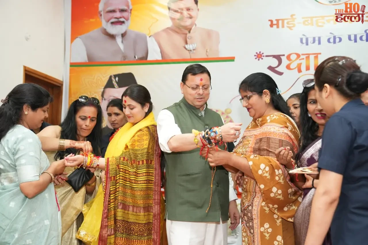 rakshabandhan-dhami-women-development-uttarakhand