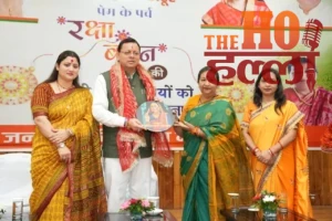 rakshabandhan-dhami-women-development-uttarakhand1