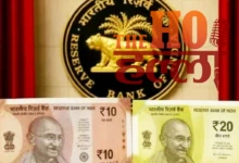 rbi-polymer-notes-field-trial-10-20-rupee-notes-plan-explained