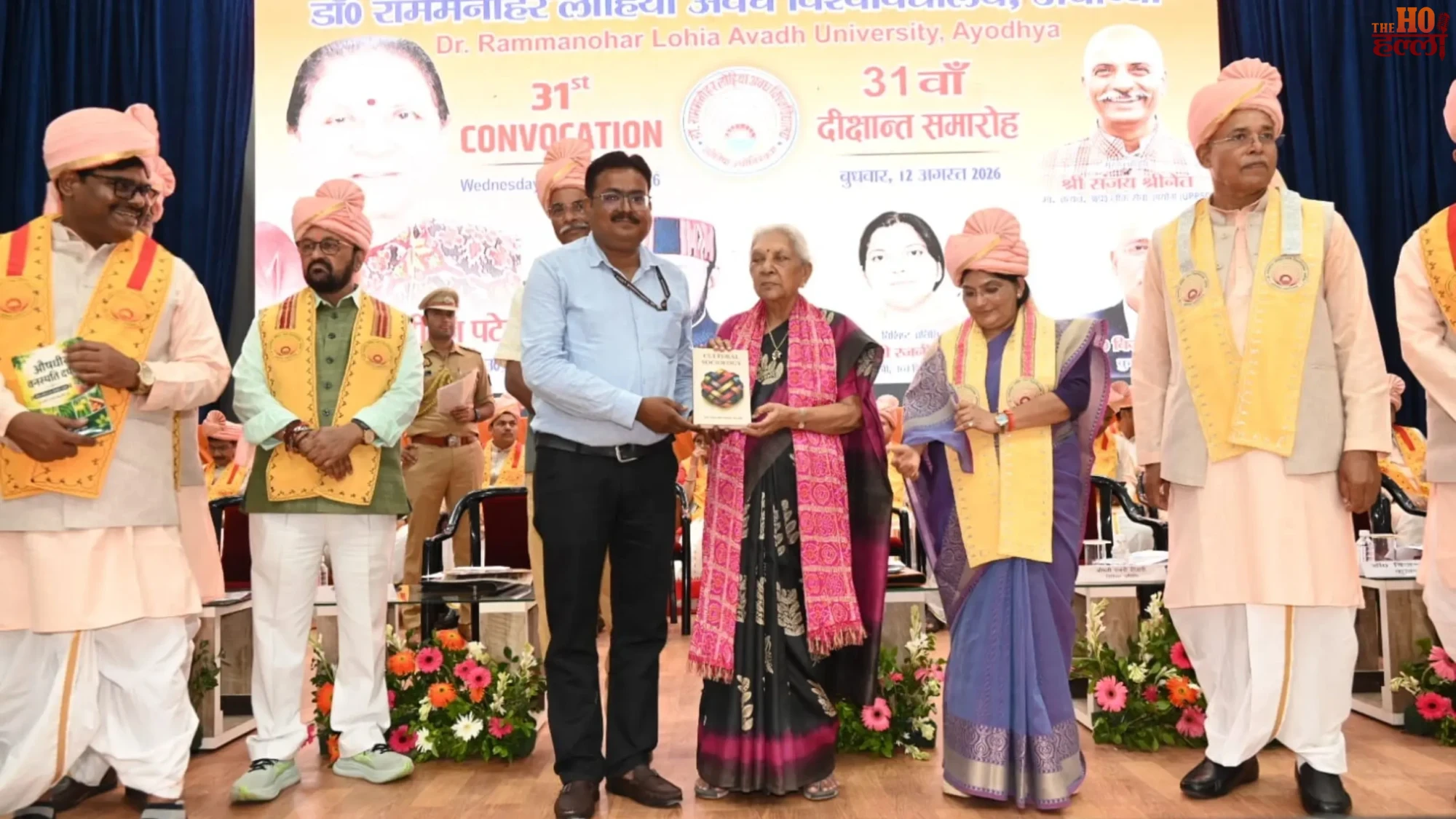 rmlau-ayodhya-convocation-governor-anandiben-patel-gold-medals