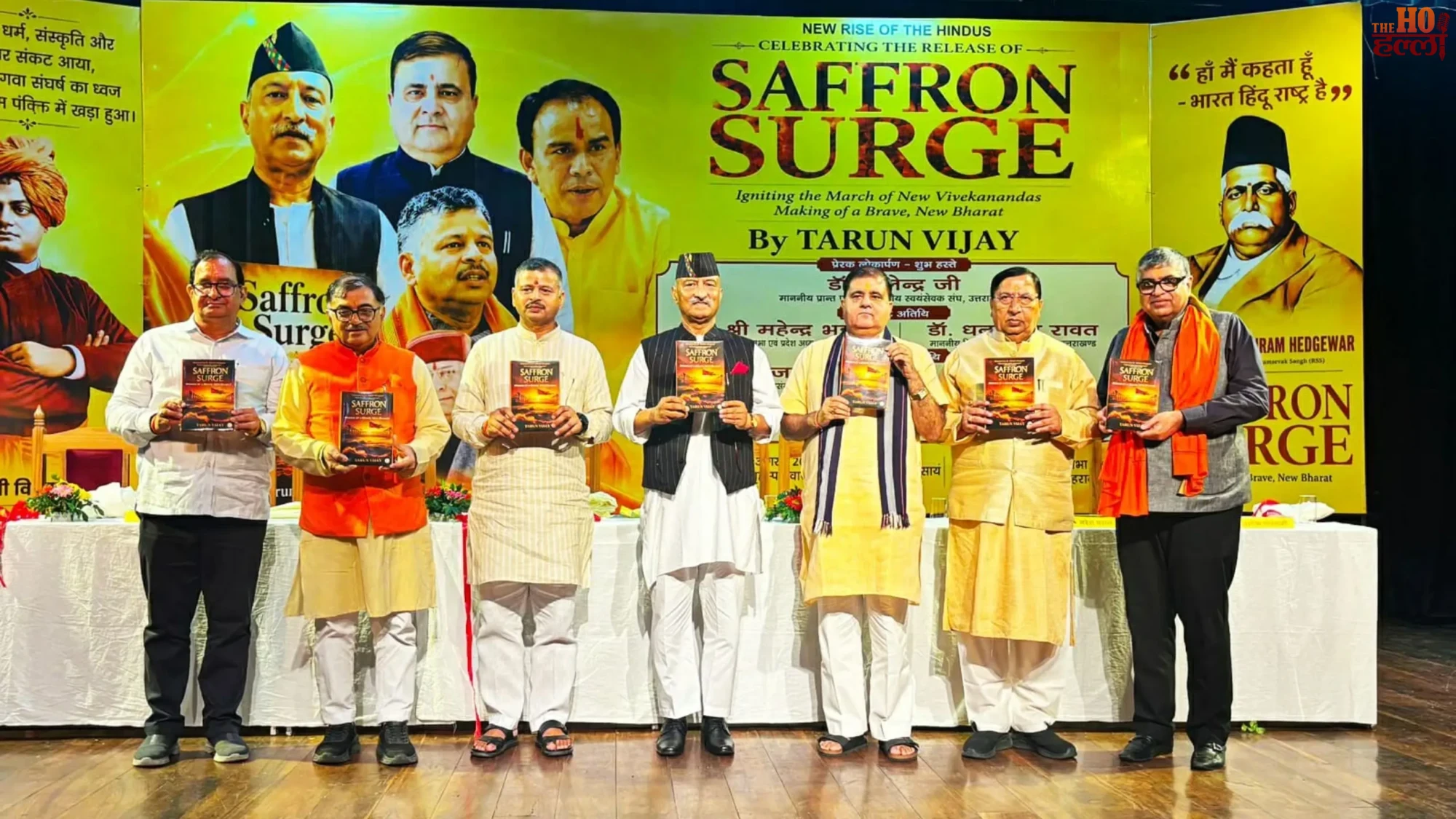 saffron-surge-book-rss-tarun-vijay-dehradun