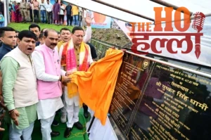 sashakt-bahna-utsav-dhami-champawat-63-crore3