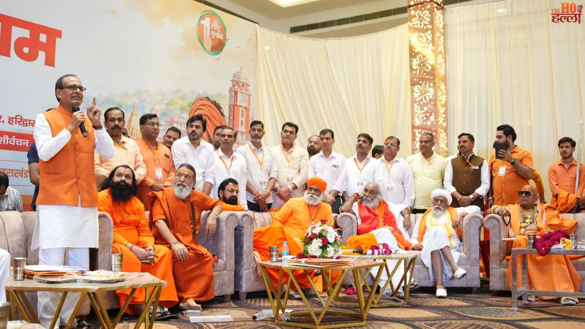 shivraj-singh-chouhan-one-nation-one-election-haridwar