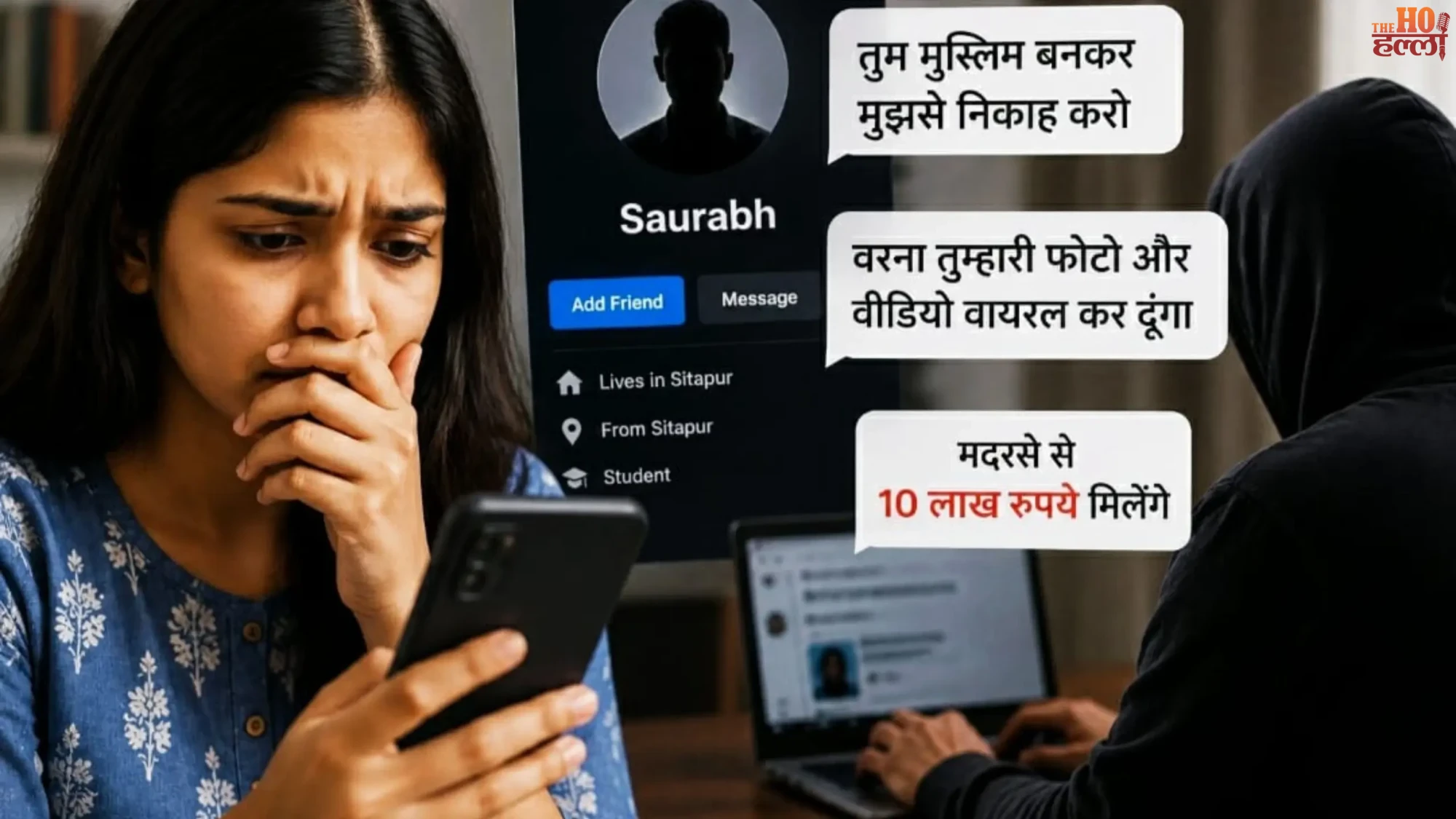 sitapur-shahid-saurabh-fake-identity-conversion-nikah-case