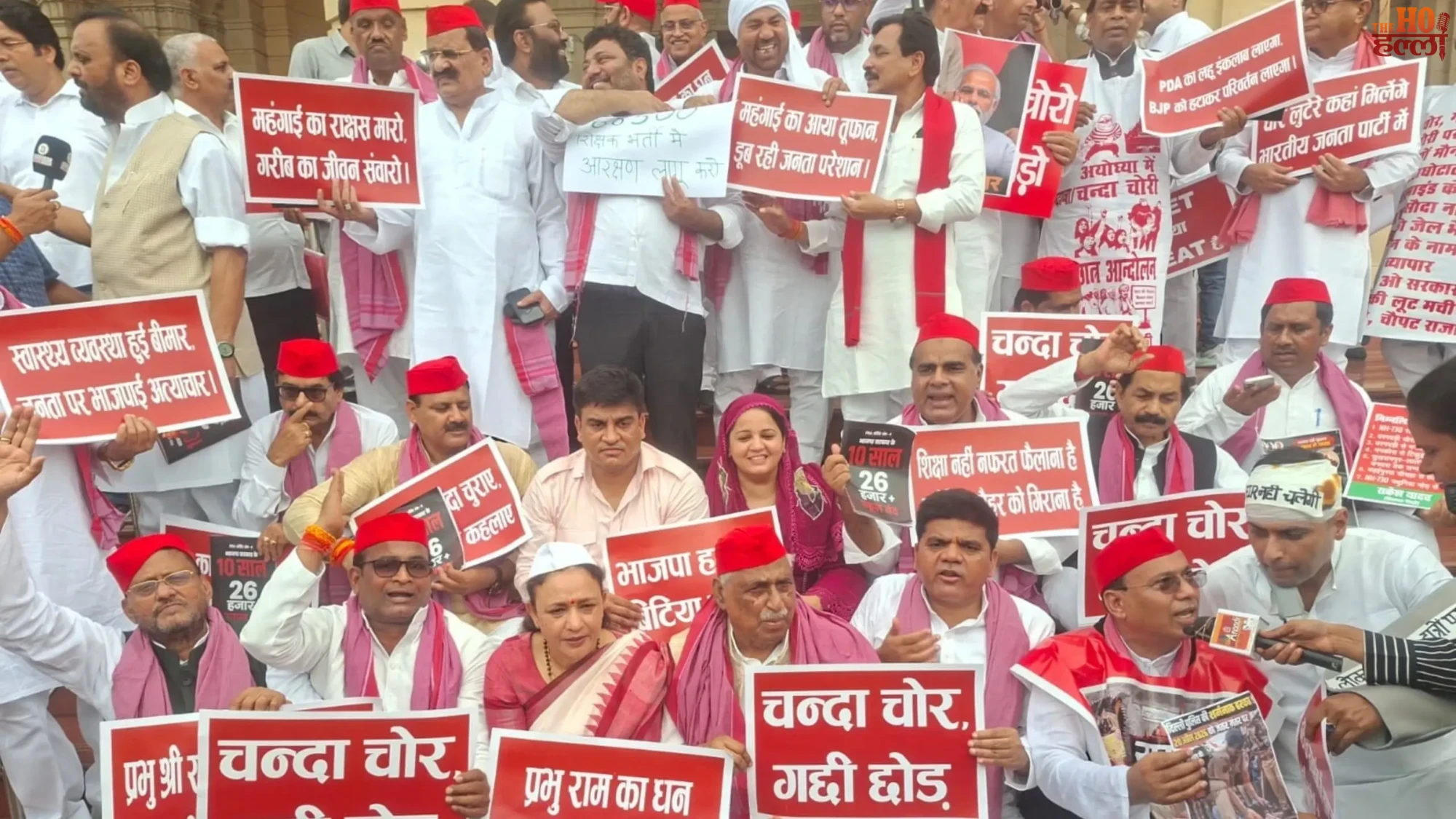sp-mlas-protest-with-chillar-outside-up-assembly-monsoon-session