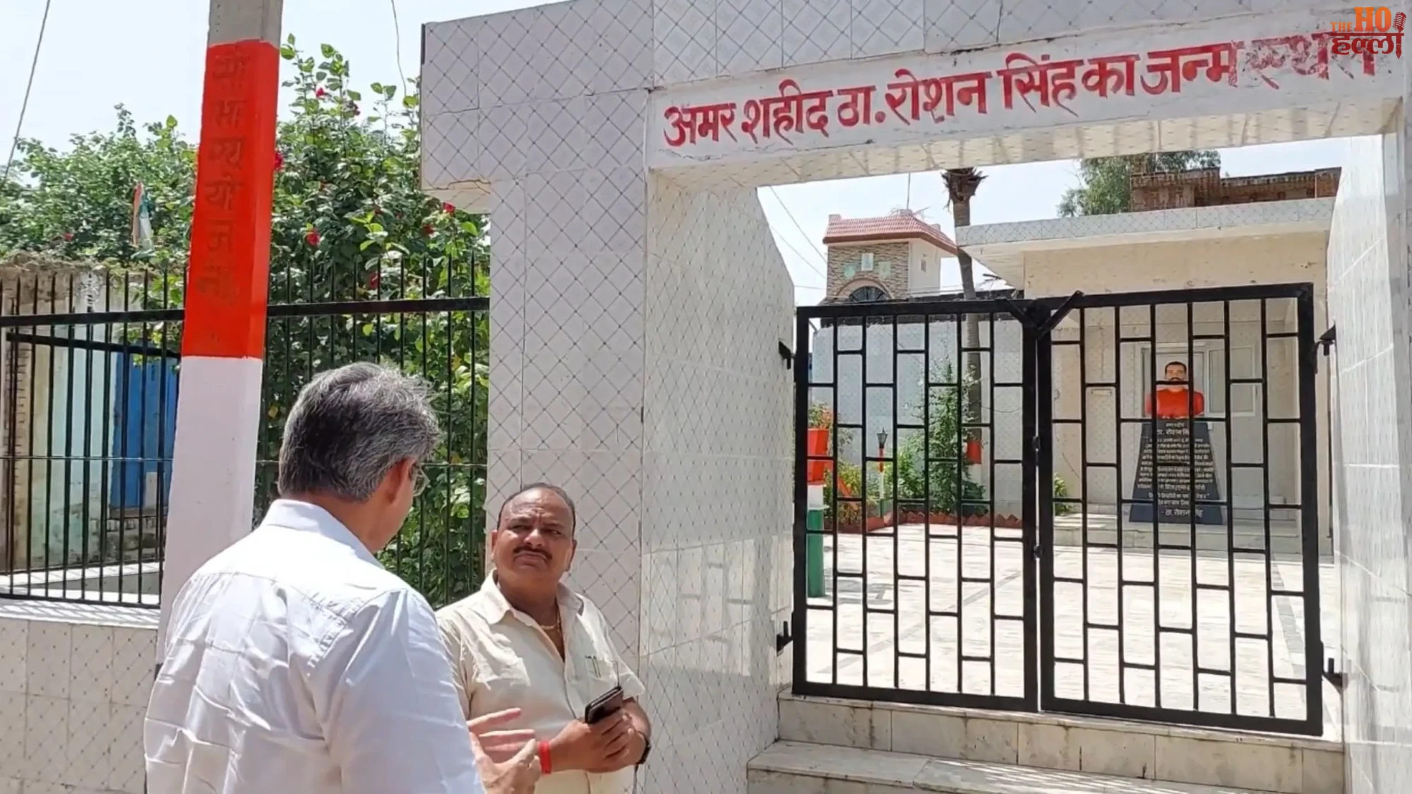 Thakur Roshan Singh’s Native Village Transformed
