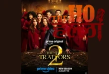The Traitors 2 Trailer Out What to Expect Next