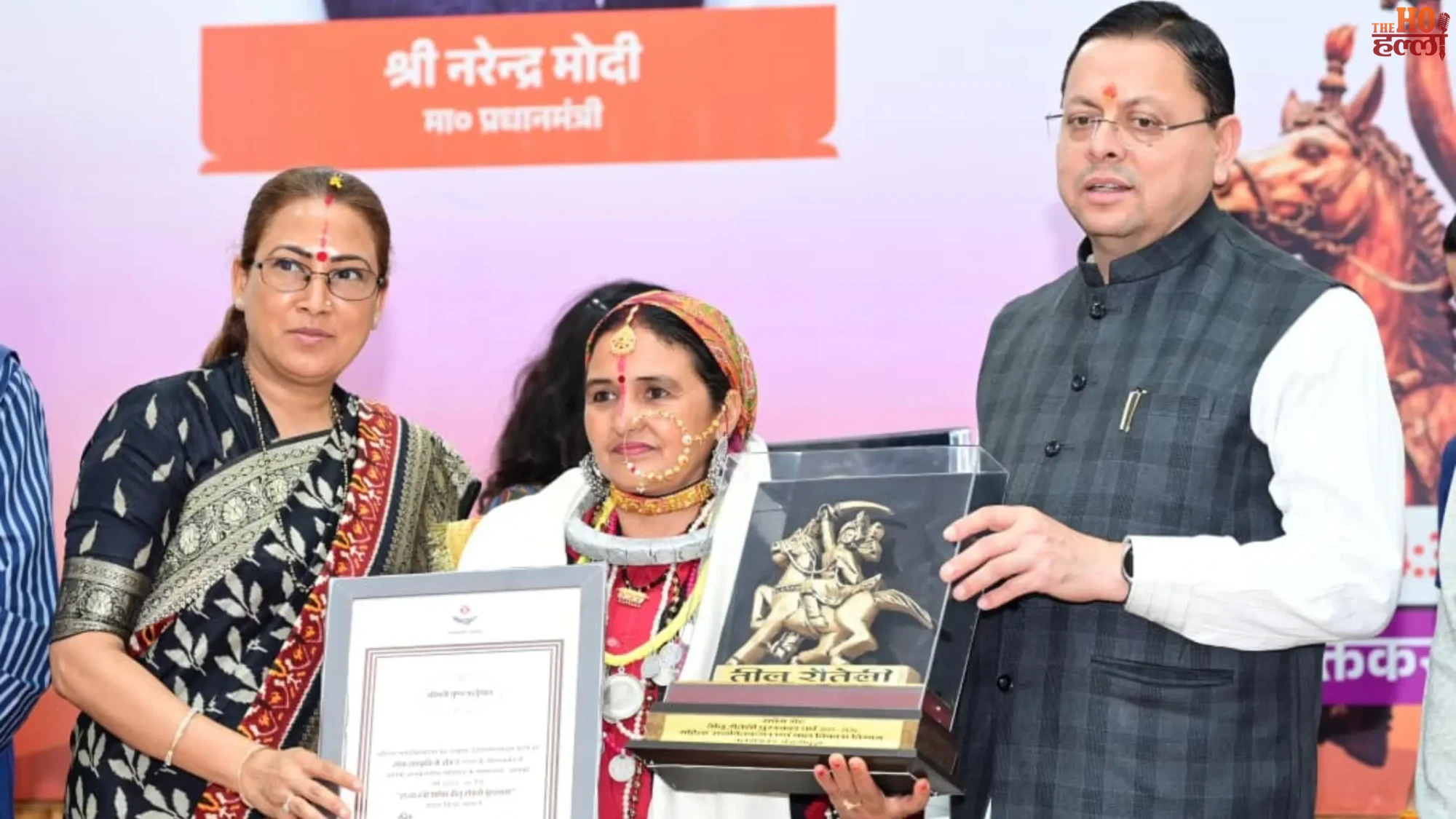 tilu-rauteli-award-cm-pushkar-singh-dhami-honors-women-increases-prize-money