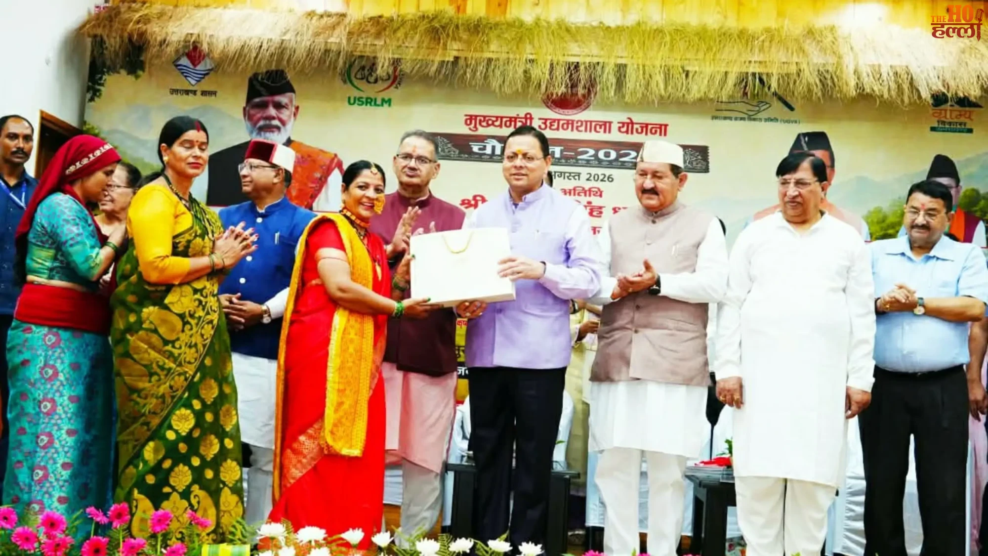 udyamshala-chaupal-pushkar-singh-dhami-uttarakhand-rural-employment-model
