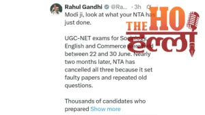 ugc-net-ki-3-parikshaen-radd-9-10-sitambar-ko-phir-exam (2)