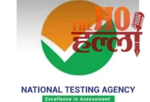 ugc-net-ki-3-parikshaen-radd-9-10-sitambar-ko-phir-exam