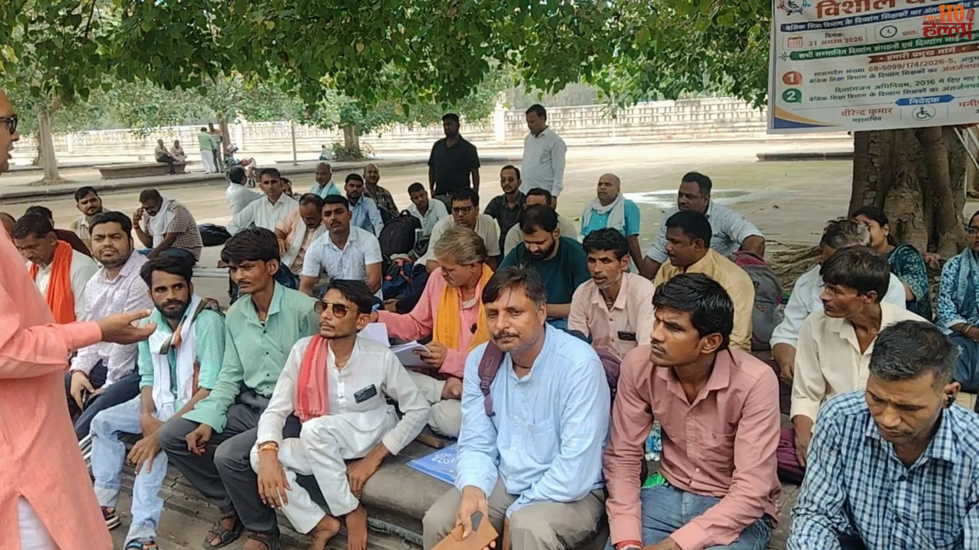 up-divyang-teachers-transfer-list-assembly-protest-7-september