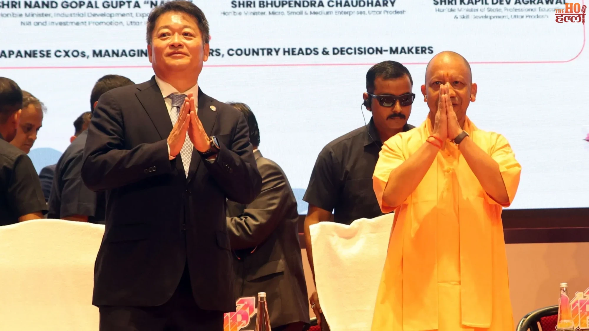 up-japan-investment-meet-global-industry-hub-yogi