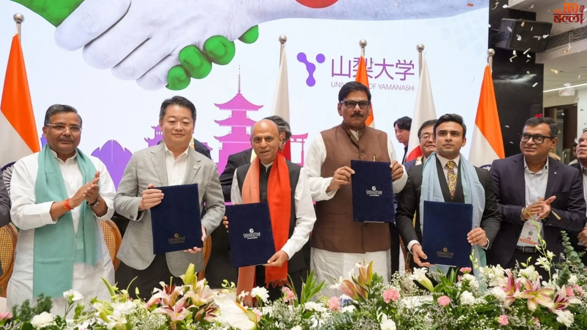 up-japan-yamanashi-green-hydrogen-agreement