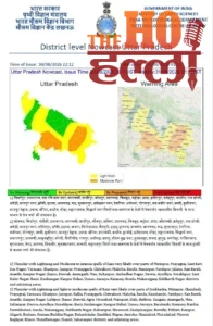 up-monsoon-heavy-rain-alert-18-districts-school-closed
