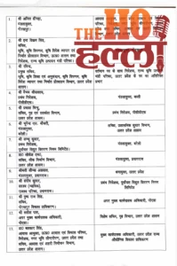 up-news-major-ias-reshuffle-13-officers-shifted-new-commissioner