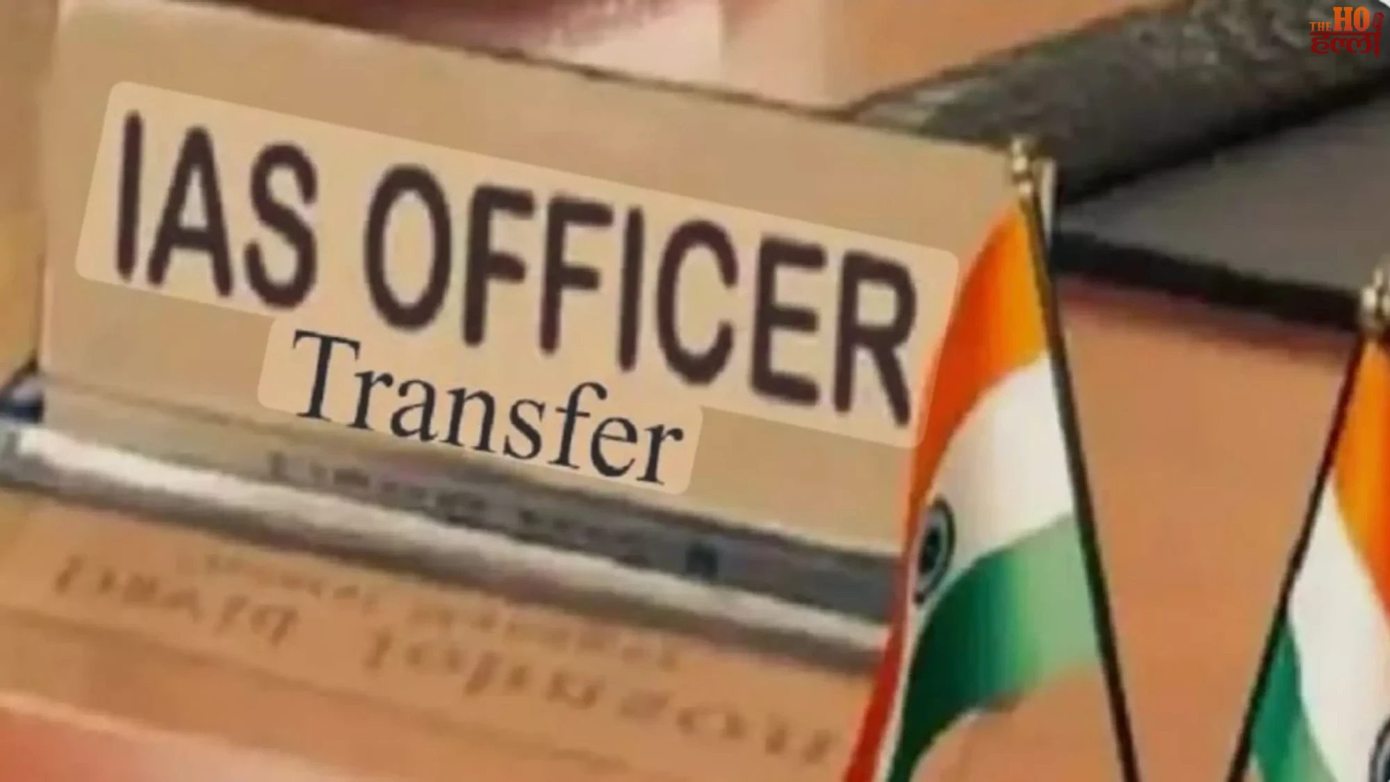 up-news-major-ias-reshuffle-13-officers-shifted-new-commissioners