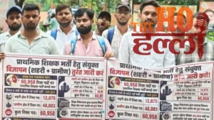 up-primary-teacher-recruitment-60958-vacant-posts-candidates-protest-lucknow (2)
