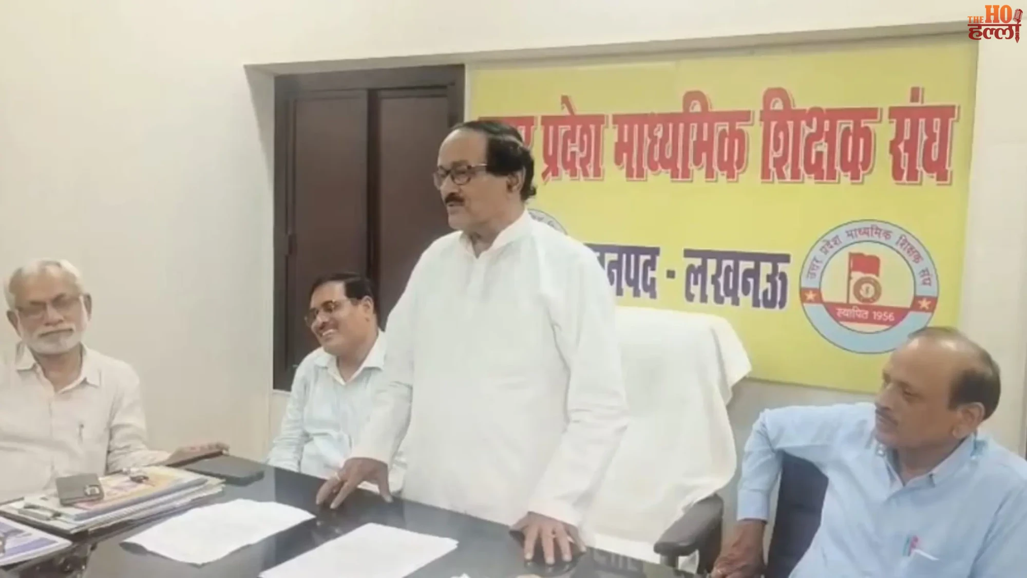up-secondary-teachers-association-meeting-lucknow-dios-letter