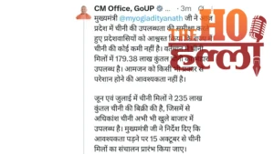 up-sugar-stock-shortage-yogi-adityanath-stock-limit (2)