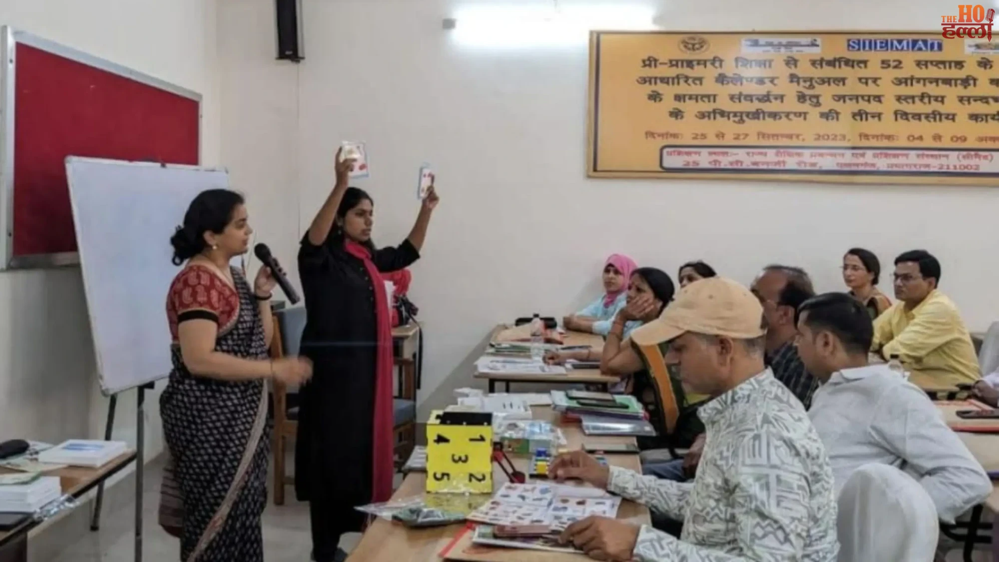 up-teacher-training-online-monitoring-unnati