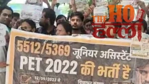 upsssc-junior-assistant-5512-vacancy-final-result-delay-protest-lucknow (2)
