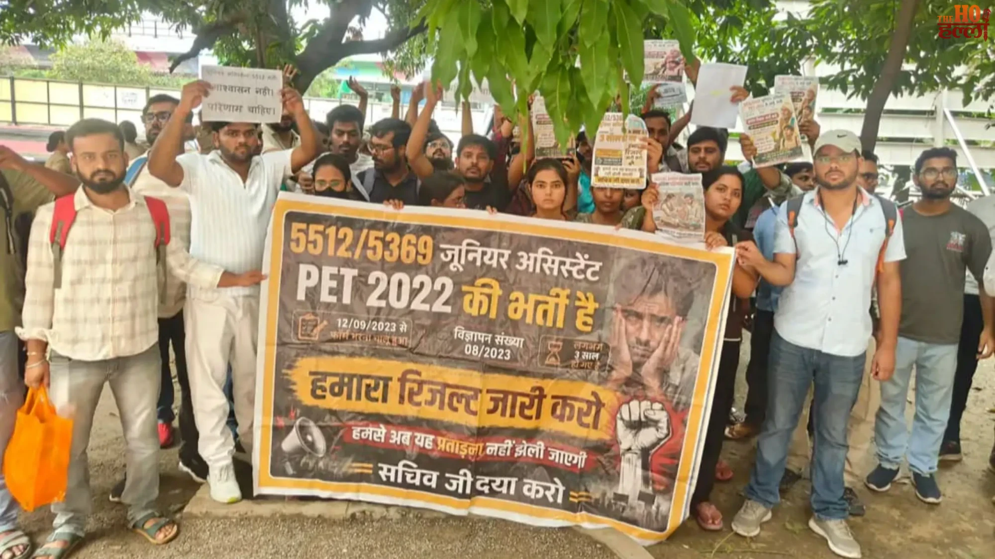 upsssc-junior-assistant-5512-vacancy-final-result-delay-protest-lucknow