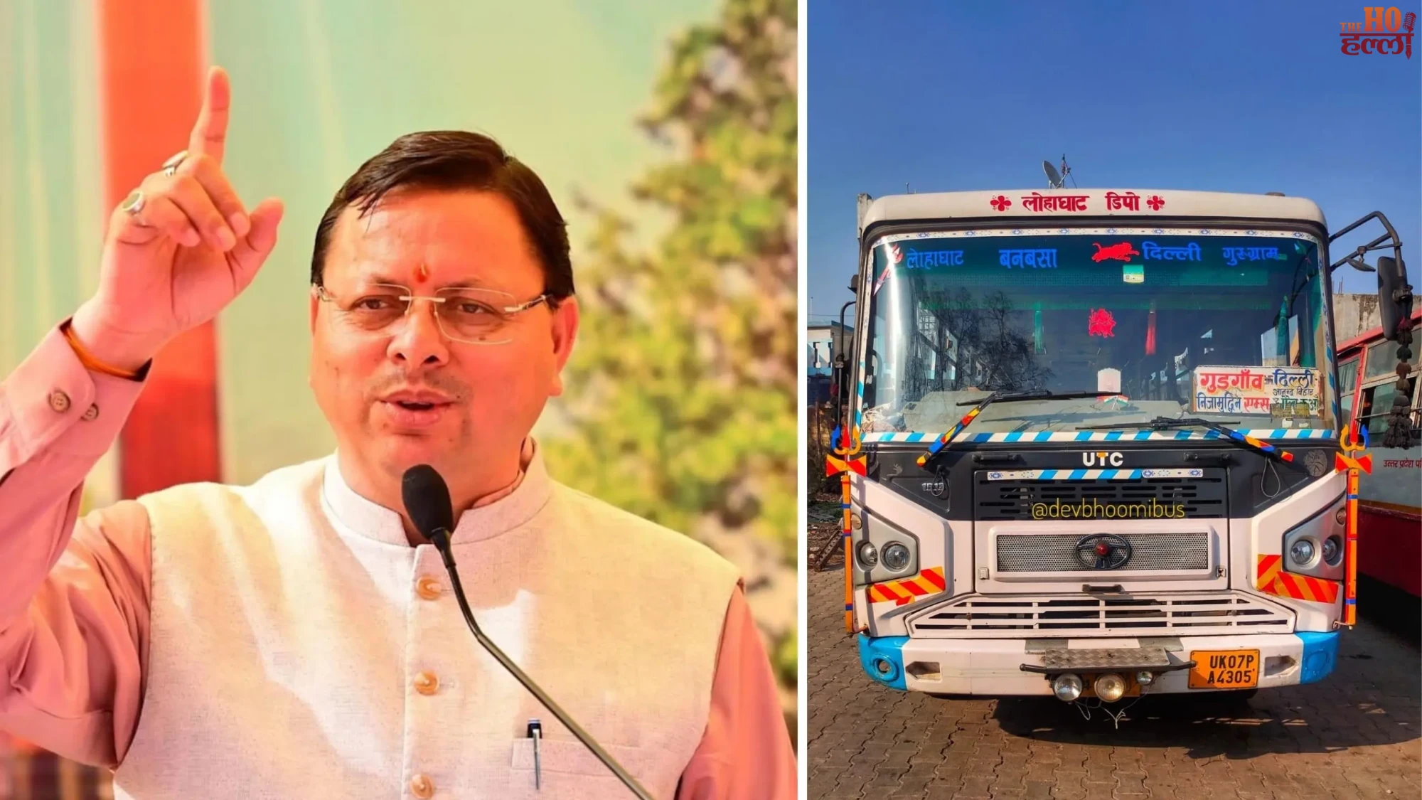 uttarakhand-60-plus-women-free-roadways-travel