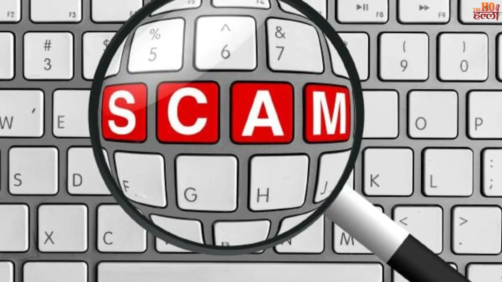 uttarakhand-cooperative-bank-almora-loan-scam-fir-ex-md