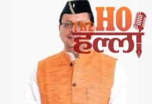 uttarakhand-free-online-coaching-mukhyamantri-yuva-bhavishya-nirman-yojana