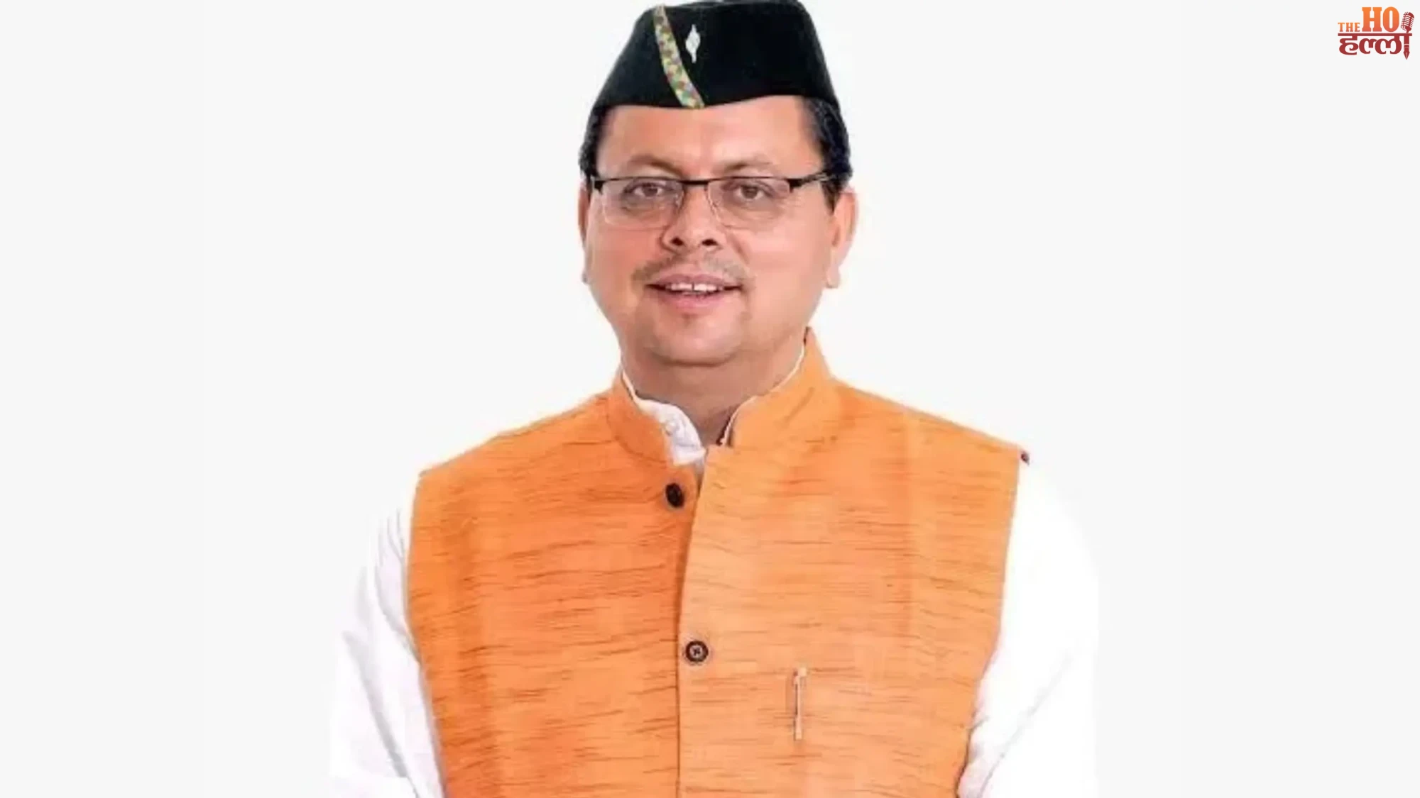 uttarakhand-free-online-coaching-mukhyamantri-yuva-bhavishya-nirman-yojana