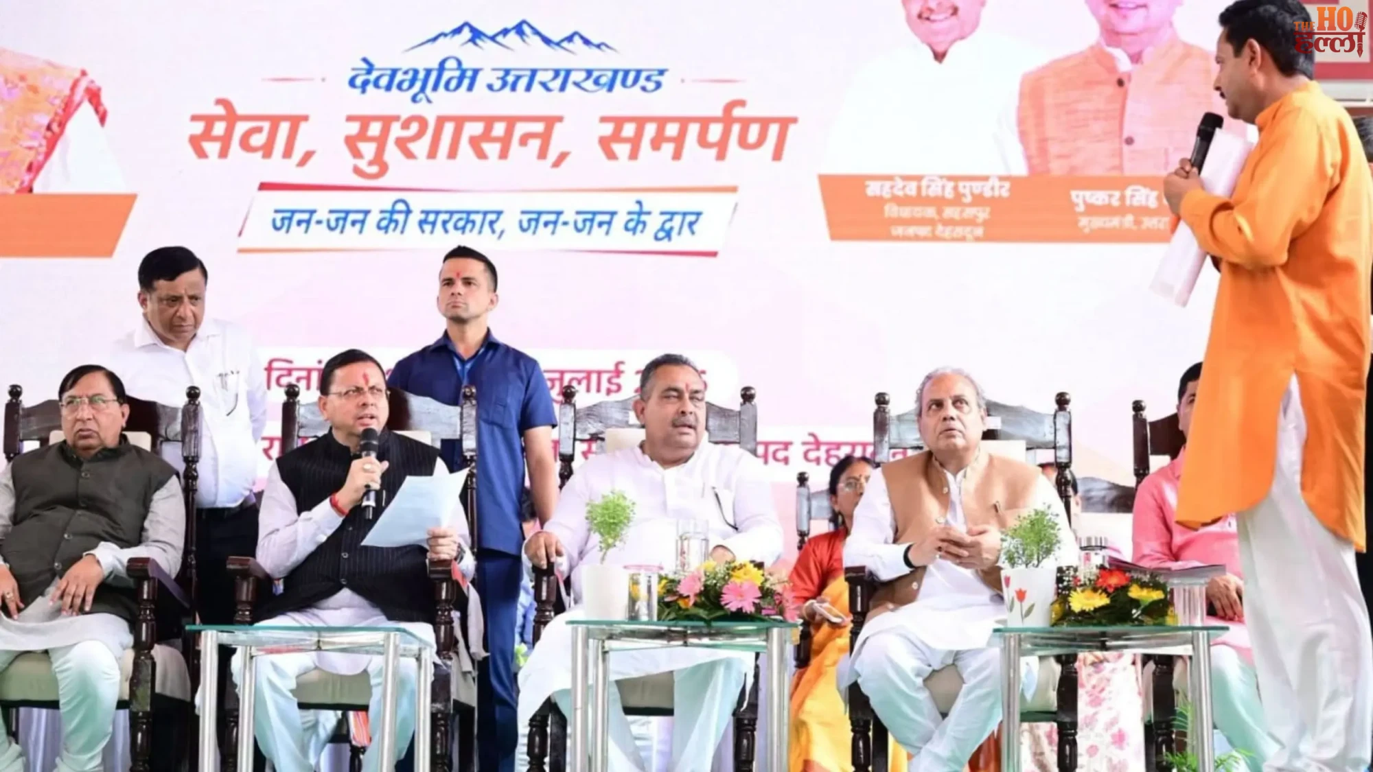 uttarakhand-jan-jan-ki-sarkar-phase-2-camps-grievance-redressal