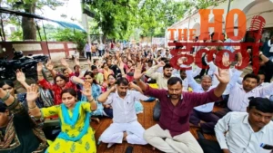 ayodhya-lekhpal-rishwat-case-union-protest-utkarsh-deep
