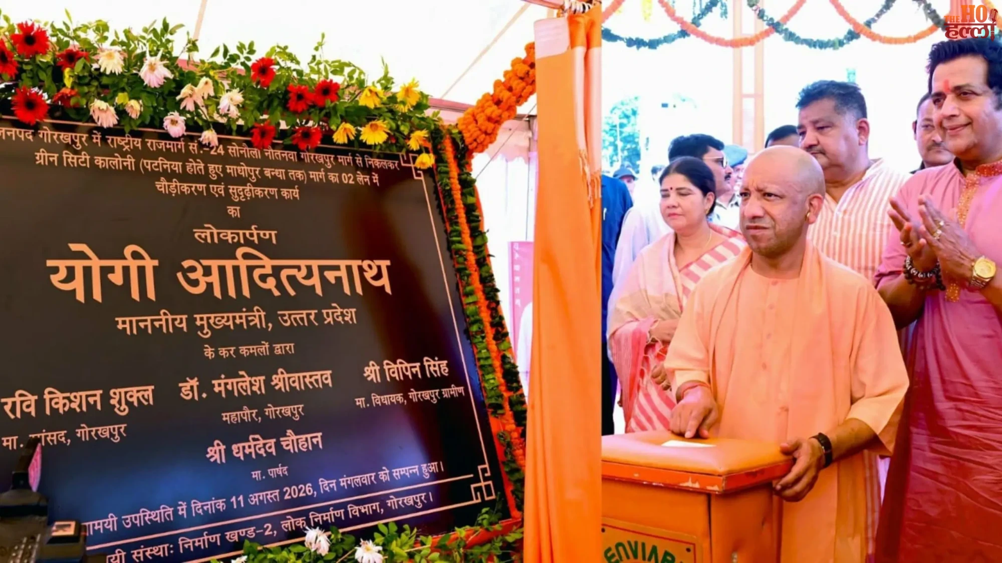 yogi-adityanath-inaugurates-754-crore-projects-sant-kabir-nagar-gorakhpur