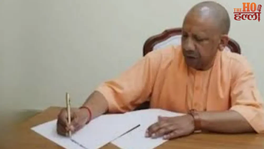 yogi-ki-pati-krishna-message-developed-up-vision