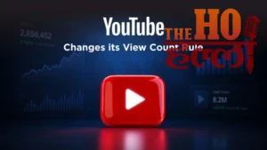 youtube-new-view-count-rule-monetization-2027 (3)