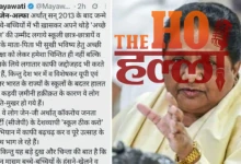 zen-alpha-on-streets-mayawati-warning-to-governments-school-thik-karo