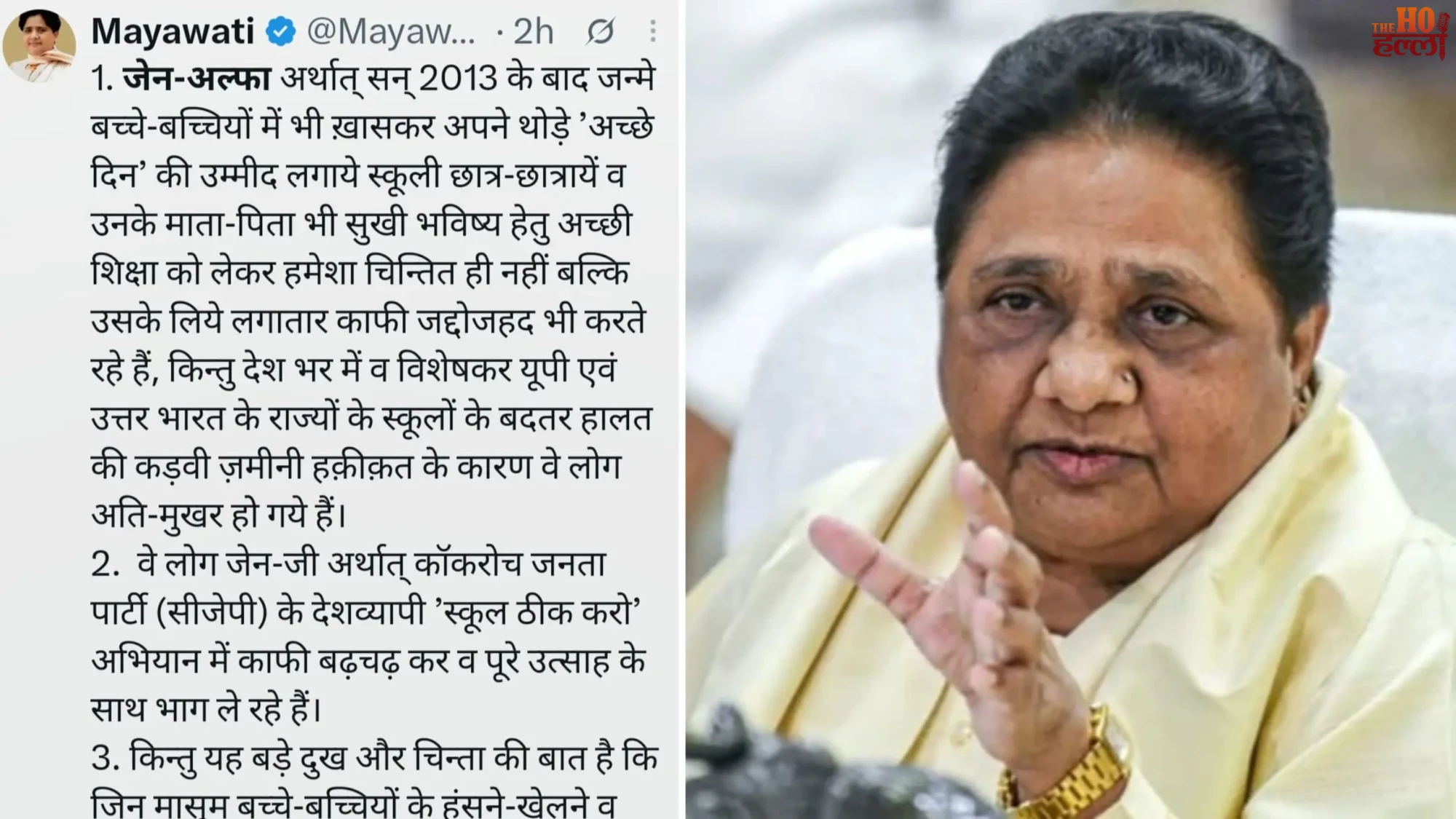 zen-alpha-on-streets-mayawati-warning-to-governments-school-thik-karo