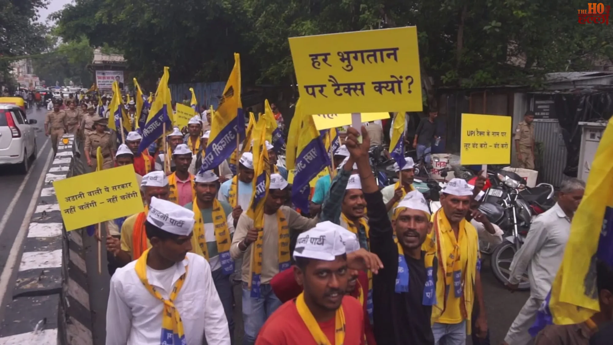 aap-protest-upi-merchant-charges-lucknow