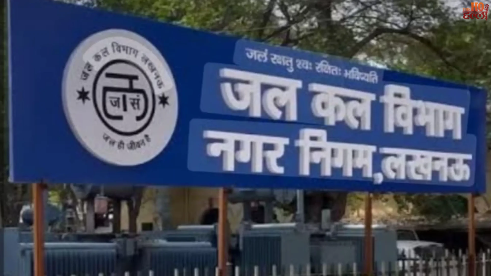 aishbagh-water-works-power-cut-lucknow-water-supply-crisis
